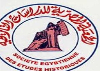 “موقف القانون الدولي من مشكلة سد النهضة ” ندوة بالجمعية التاريخية