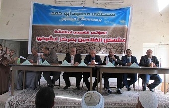 مشاكل الفلاحين بمركز أبشواى بمؤتمر للقوى السياسية 