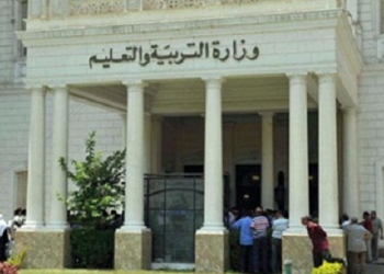 تأجيل امتحانات مسابقة الــ 30 ألف معلم بمحافظات المنوفية – كفر الشيخ – الفيوم – بني سويف .. للأسبوع القادم