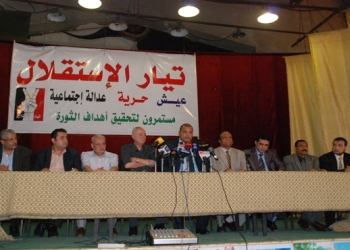 تيار الاستقلال يطالب الدول العربية باستغلال زيارة السيسى لايطاليا وفرنسا لحل ازمات الشرق الاوسط