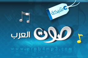 صوت العرب تحيي ذكرى المطربة الراحلة “ذكرى”