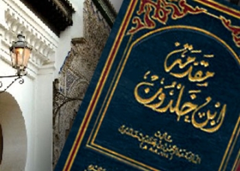 طبعة جديدة من كتاب ابن خلدون “البحر المتوسط في القرن الرابع عشر.. قيام وسقوط إمبراطوريات”