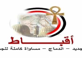 أقباط من أجل الوطن:زيارة البابا لكنيسة روسيا خطوة هامة على طريق الوحدة 