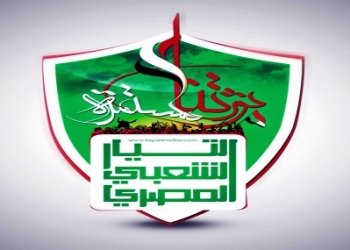 التيار الشعبي بالفيوم ينتقد حبس طالبين من أعضائه في أحداث الشغب بجامعة الفيوم