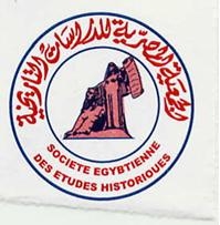 الجمعية التاريخية تطلق مؤتمرها السنوى أبريل المقبل