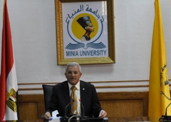 جامعة المنيا تعطل التعليم المفتوح عن الدراسة يوم 28 نوفمبر كإجراء احترازي لحماية الطلاب والمنشأت