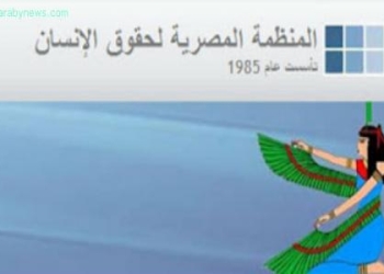 المنظمة المصرية تطالب بالافراج عن متظاهري محمد محمود