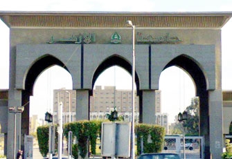 تظاهرة لطالبات جامعة أزهر الزقازيق وتحويل 9 طالبات للتحقيق