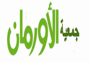 الأورمان تقدم 50 طناًّ من اللحوم للأسر الأولى بالرعاية في الشرقية