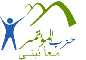 حزب المؤتمر يطالب الحكومة بوضع حد لقضية حوادث الطرق