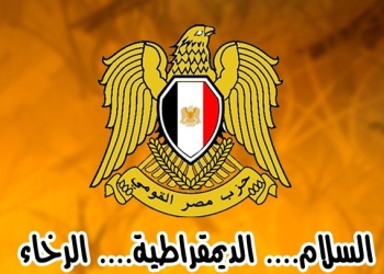 مصر القومى ينضم لتيار الاستقلال ويدعو القوى السياسية للاصطفاف الوطنى