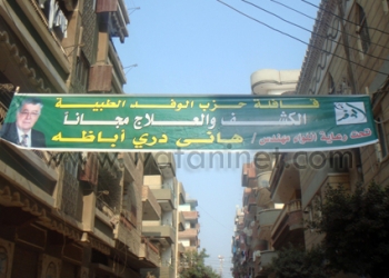 قافلة الوفد الطبية تعالج 4 آلاف مريضاً في الزقازيق