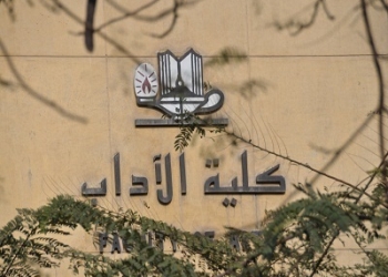 فى ندوة مخاطر المحمول بآداب عين شمس : سماعات البلوتوث أكثر ضرر من السلكية
