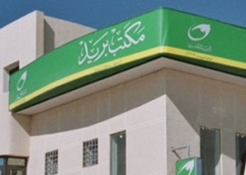 إغلاق مكاتب البريد في بني سويف قبل موعدها بساعة