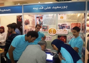 منظمات المجتمع المدنى تشارك فى يوم هندسة بورسعيد 