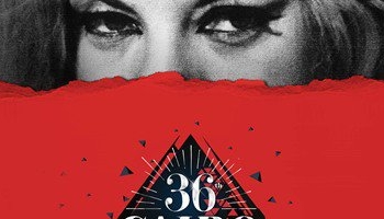 رئيس مهرجان القاهرة السينمائي يكشف سر اختيار عيون نادية لطفي شعارا للمهرجان 