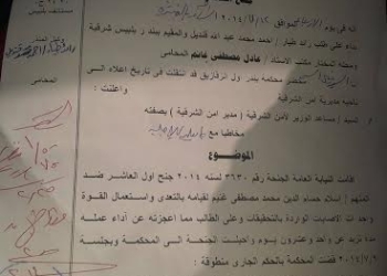 بالمستندات تحديد جلسة 9 فبراير للنظر في قضية اعتداء ضابط شرطة على طيار في الشرقية