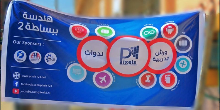 بالصور..طائرة وأجهزة إنذار متطورة وروبوتات.. مشاريع طلاب هندسة حلوان