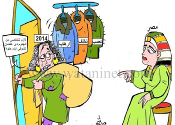 نصيحة ٢٠١٤