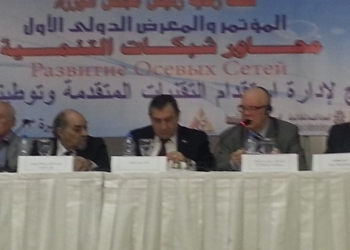 فى مؤتمر “محاور شبكات التنمية”:10 منح دراسية للشباب المصرى بروسيا فى مجال الطاقة