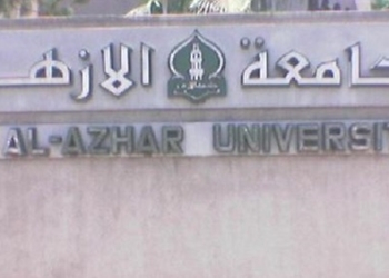 فصل نهائي لـ 21 طالبة في أزهر الزقازيق