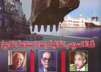 عبد الصبور ومحفوظ وطوغان فى مجلة المجلة