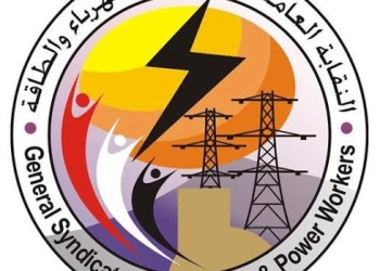 اليوم.. هيئة المحكمة تنظر في مطالب العاملين بقطاع الكهرباء