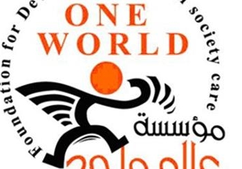 عالم واحد تطالب الخارجية بالشفافية فى تعيين الدبلوماسيين