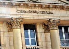 وظائف جديدة بالشهر العقاري وبدء التقدم غداً 