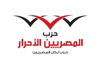 إغلاق مقر حزب المصريين الأحرار بدسوق بقرار إداري