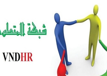 شبكة المتطوعيين تكرم شبابها بمناسبة اليوم العالمى للتطوع