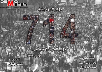 انتشال 4 جثث من داخل بلنص الصيد الغارق