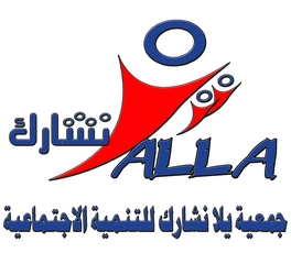 جمعية “يلا نشارك” تواصل عقد سلسلة ندوات مشاركة أفضل للشباب
