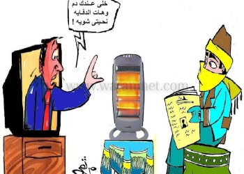 موجة صقيع