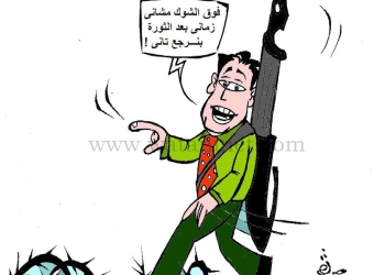 الكلمة سلاح
