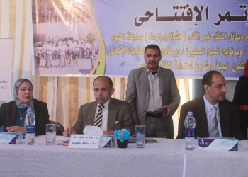 محافظ الفيوم يشهد المؤتمر التعريفي لمشروع استدامة النقل في المحافظة