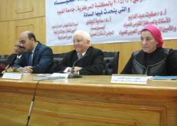 جامعة الفيوم تناقش الامن المائى وضرورة ترشيد المياة