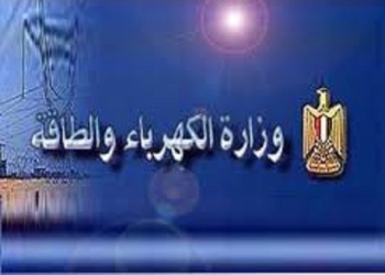 الكهرباء تواصل مناشدتها المواطنين ترشيد الاستهلاك