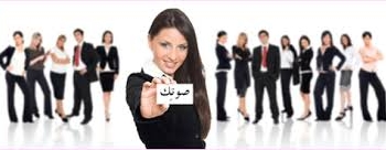 “شاركي … اختاري … انتخبي “