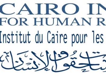 في الذكرى الرابعة لثورة يناير : قتل خارج نطاق القانون لمتظاهرين ومدافعات حقوقيات