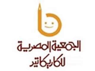 “التجمع العالمي الكندي للكاريكاتير السياسي ” بكندا فبراير المقبل 