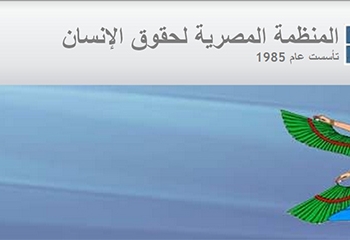 المنظمة المصرية تطالب السلطات الفرنسية بعدم اتخاذ إجراءات استثنائية ضد العرب