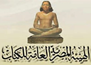 قاعدة بيانات على موقع الهيئة خاصة  بمعرض الكتاب