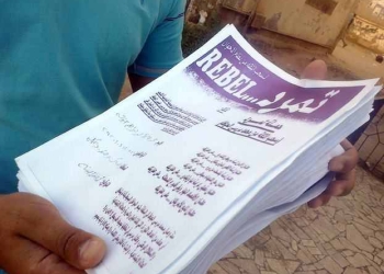بيان لحركة تمرد بالمنيا: الغينا احتفالات 25 يناير لإغلاق الباب علي المندسين من عناصر الإرهاب