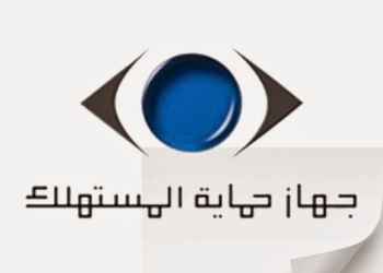 حماية المستهلك يتقدم ب 18 بلاغ للنيابة العامة ضد قنوات الحياة الفضائية