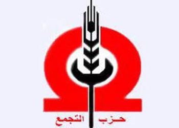 غداً..حزب التجمع بسوهاج ينظم مؤتمر عمال بلا حقوق 