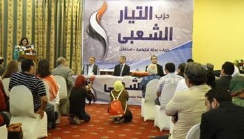 التيارالشعبي يدعم مطالب الفلاحين بإقالة وزير الزراعة