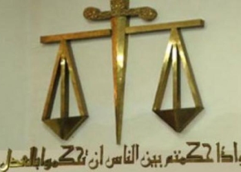 قاضي التخابر يمنع دخول الموبايل واللاب توب إلى داخل قاعة المحكمة