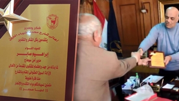 مواطنين يهدون مدير الامن درع “تحيا مصر” 