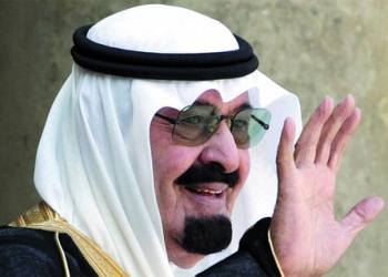 ختام دوري ألعاب القوي للطلائع ببني سويف